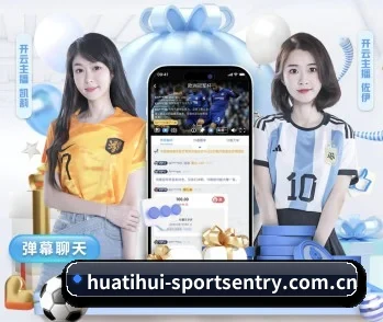华体会登录入口的故事 - 体育资讯内容服务