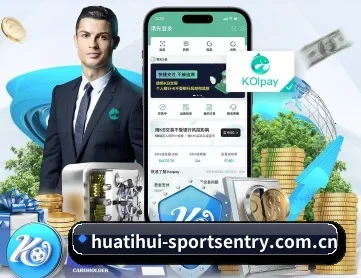 华体会登录入口 APP